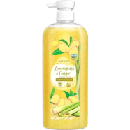Watsons Lemongress And Ginger Shower Scrub 700ml image