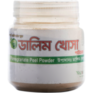 Wazih Organic Pomegaranate Powder-100gm image