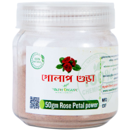 Wazih Organic Rose Petal Powder 50gm image