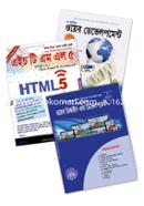 Web Design And Development Er Complete Package image