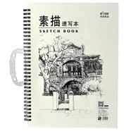 Weisheng Sketch Book A4