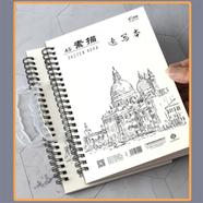 Weisheng Sketch Book A5 icon