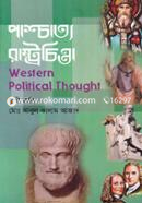 Western Political Thought- Hons 1st Year image