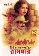 Western Rusler image