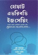 What Every Body Is Saying image