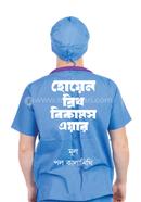 When Breath Becomes Air image