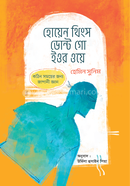 When Things Don't Go Your Way image