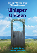Whisper Unseen image