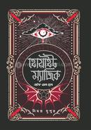 White Magic: Life of Death image