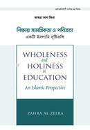 Wholeness and Holiness in Education: An Islamic Perspective image