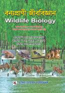 Wildlife Biology image