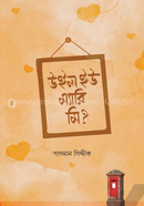 Will you marry me? image