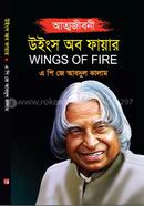Wings Of Fire image