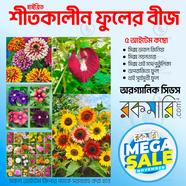 Winter Flower Seeds Combo (Imported) 5 Pack icon