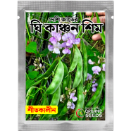 Winter Ghee-Kanchan Beans Seeds - 5 gm image