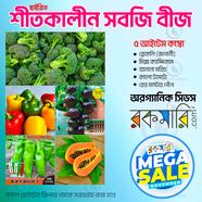 Winter Vegetable Seeds Combo (Imported) 5 Pack icon