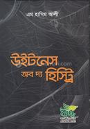 Witness of the History image