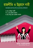 Women In Politics image