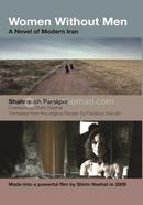 Women Without Men image
