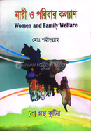 Women and Family Welfare Masters Final Textbook Department of Social Work image