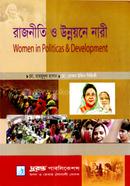 Women in Politicals and Development image