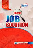 Woodburn Recent Job Solution image