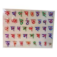 Wooden Alphabet – Bangla icon