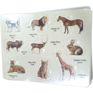 Wooden Animal Puzzle Rendon Designed For Toddlers. It Features Cutouts Of Various Animals, With Their Names Written In English And Bengali image