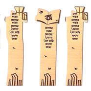 Wooden Bookmarks - মোদের গরব icon