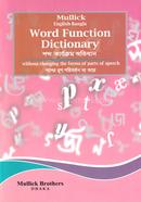 Word Function Dictionary image