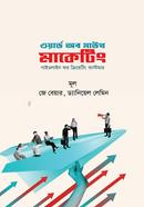 Word of Mouth Marketing image