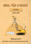 Work, Energy and Power Physics image