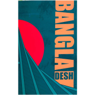 Work Size Bangladesh Notebook (Smriti Soudho) image