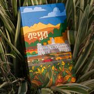 Work Size Rangpur Notebook (SN202205179) image