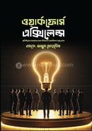 Workforce Excellence image