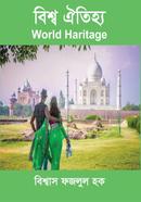 World Haritage image