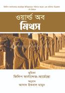 World of Myths image