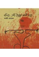 Wrapped By Wizard Cloak image