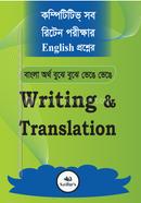 Writing And Translation image