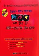 Written Summit (Huminities, Business Studies and Department Change) image