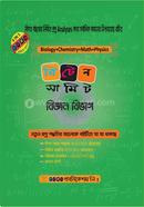 Written Summit (Science Department) image