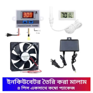 XH-W3001 Temperature Controller Combo pack image