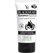 YC Blackhead Remover Peel-Off Mask 50ml image