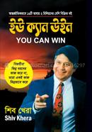 YOU CAN WIN image
