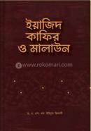 Yeazid Kafir O Malauun image