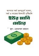 Your Money Matter image