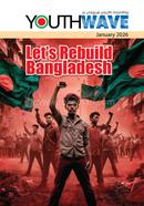 Youth Wave, January-2026 image