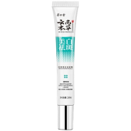 Yunnan Materia Medica Acne Pits and Scars, Closed Mouth Acne, Black Head, and Youth Acne Blemish Removal Cream - 20g image