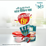 Yusera Liquid Hand Wash Lemon Refill 170 ml Buy 3 Get Tiffin Box Free image