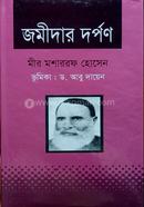 Zomidar dorpon image